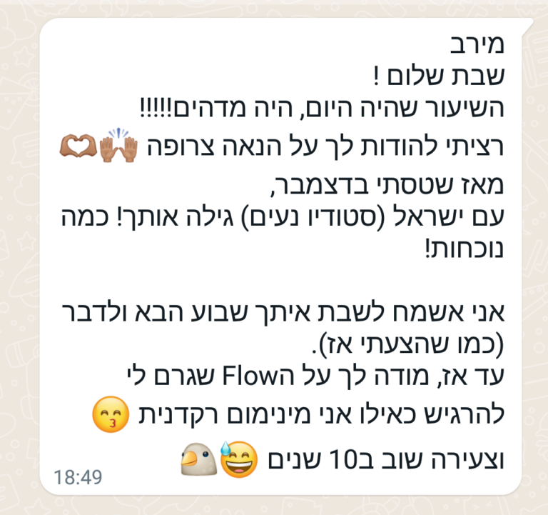 Screenshot_20230113-192441