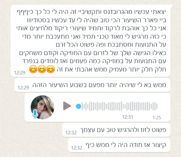 המלצה גרובדאנס אירנה